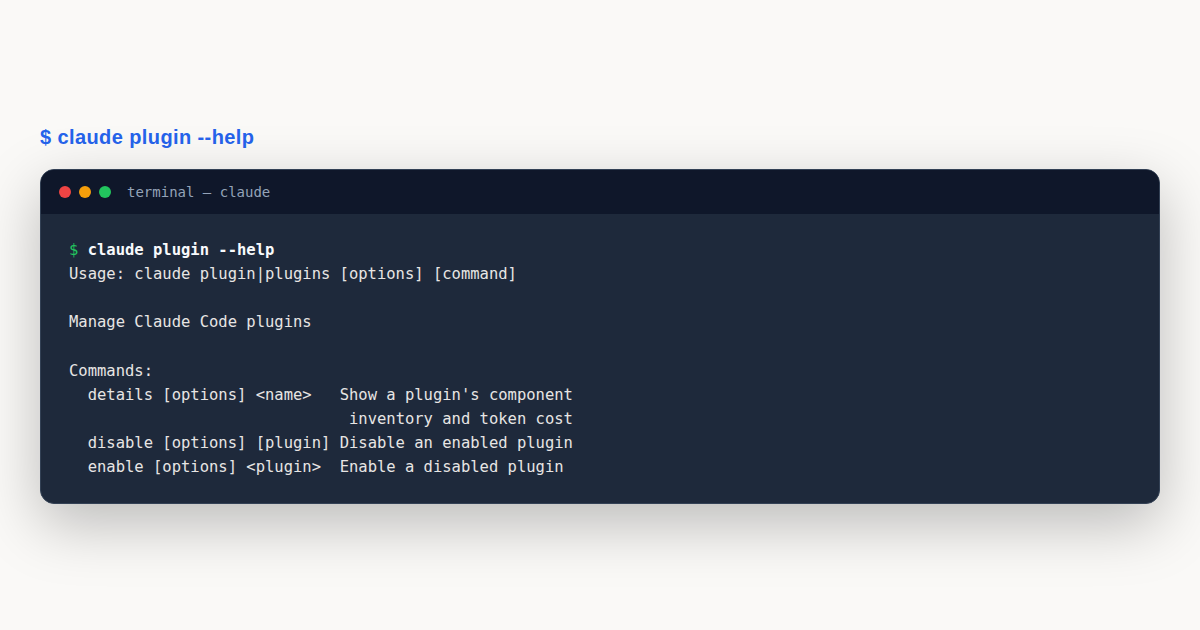 Claude Code Plugins Guide title card